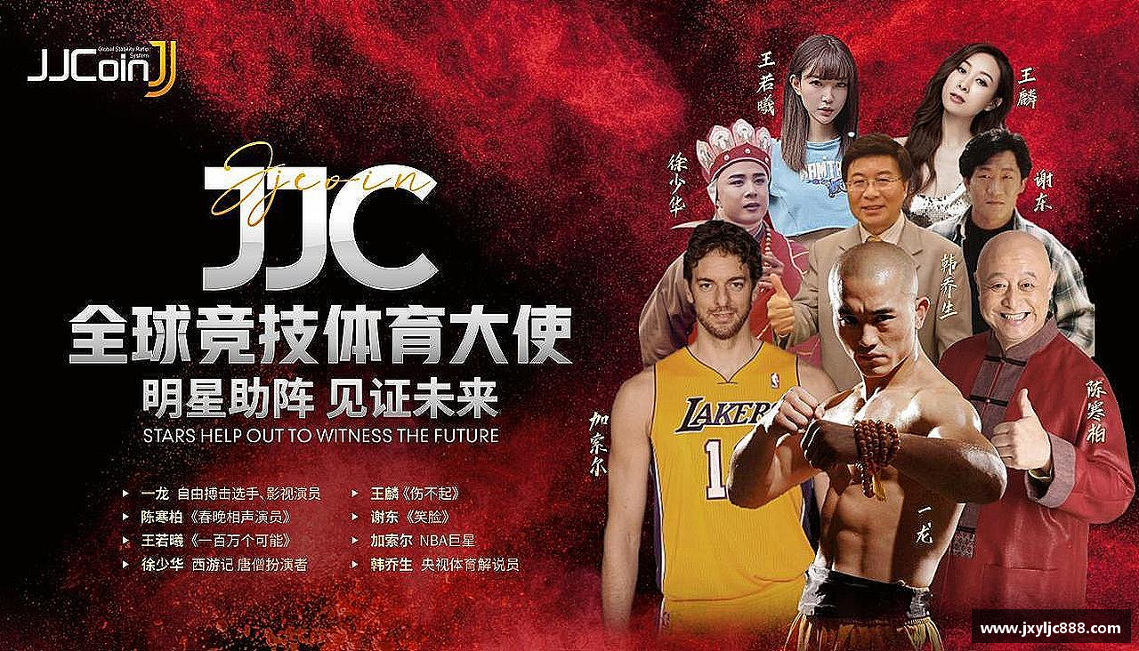 星空娱乐平台无论胜败，都心无悔！